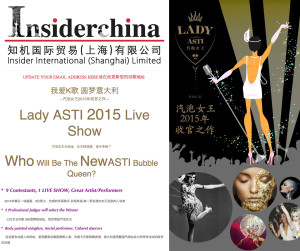 LADY_ASTI_2016